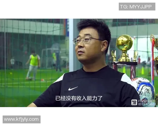 北京足球队转型之路的挑战赛特别报道与未来展望